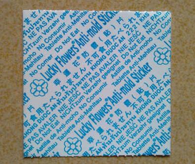 什么是防霉片？